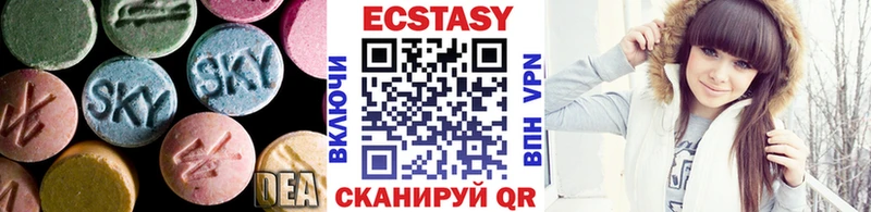 kraken как войти  Касли  Ecstasy круглые 
