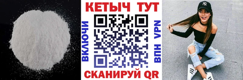 как найти закладки  Касли  КЕТАМИН ketamine 