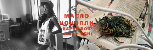 круглые Абдулино
