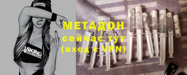 метадон Абаза