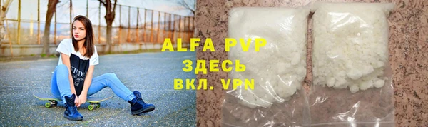 метадон Абаза