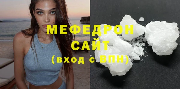 ALPHA PVP Ростов
