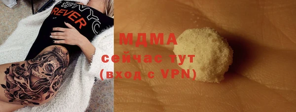 круглые Абдулино