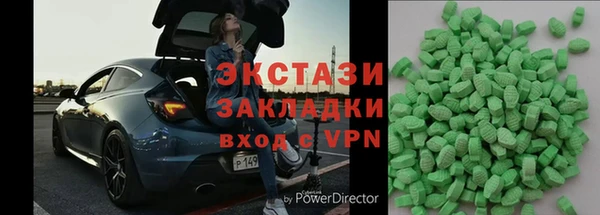 круглые Абдулино