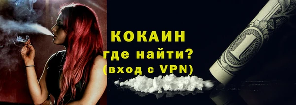 метадон Абаза