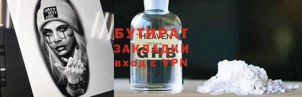 метадон Абаза