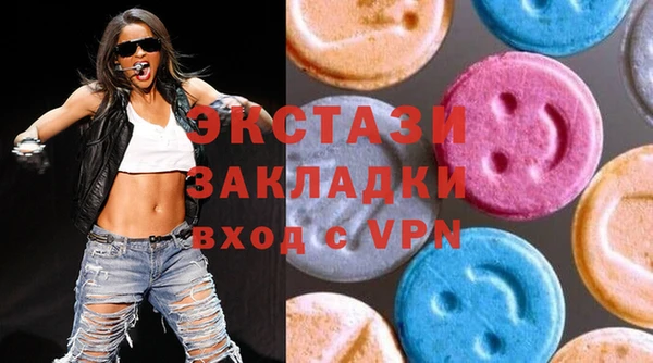 круглые Абдулино