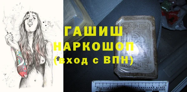 метадон Абаза