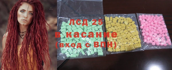 круглые Абдулино