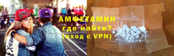бошки Рославль