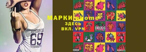 соль курить ск Россошь