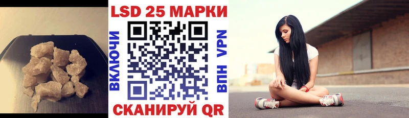 blacksprut ссылки  Касли  Лсд 25 экстази кислота  купить  цена 