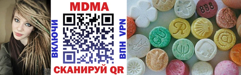 маркетплейс официальный сайт  Касли  МДМА молли 