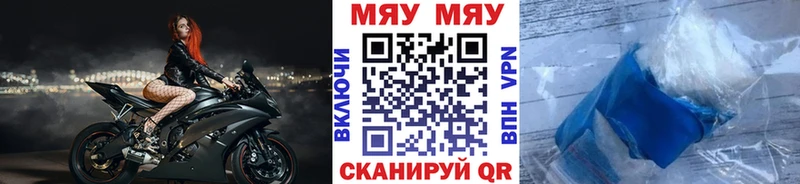 наркота  мега ССЫЛКА  Меф mephedrone  Касли 