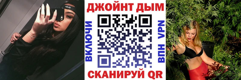 Бошки марихуана LSD WEED  ссылка на мегу сайт  Касли 